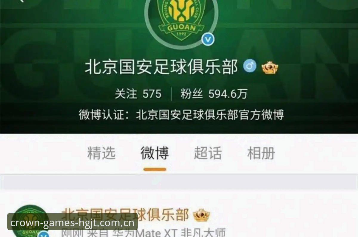 皇冠集团使用教程 掌握中国足坛整顿事件的关键信息——从禁足名单看足球腐败治理的实用指南